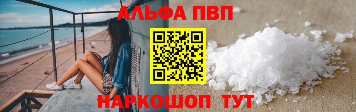 А ПВП СК Чебоксары