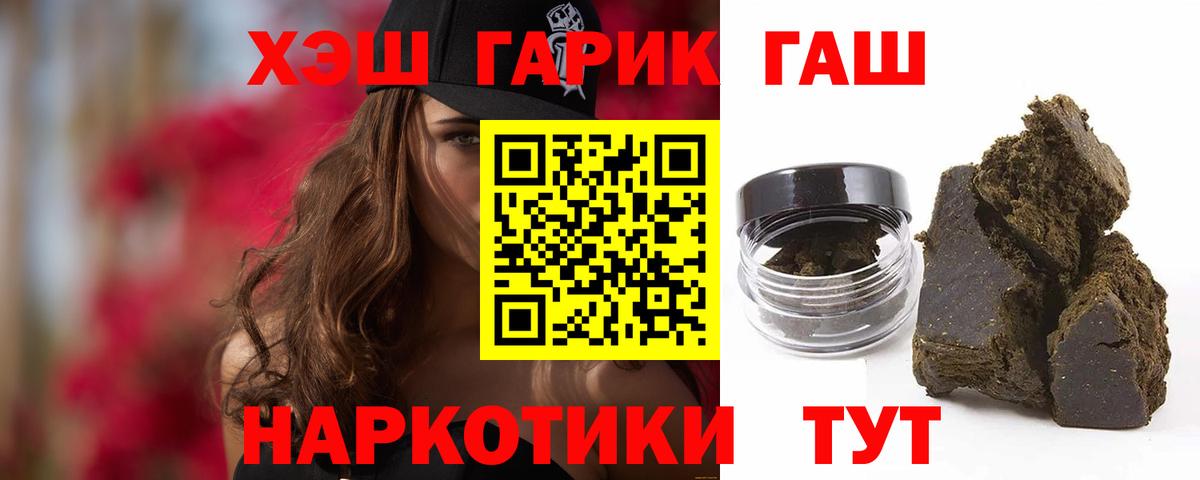 ГАШ AMNESIA HAZE Чебоксары
