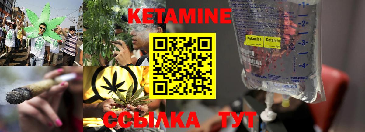 Чебоксары  Кетамин ketamine  Вход с VPN 