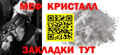 метамфетамин Бугуруслан