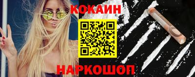 мяу мяу кристалл Будённовск