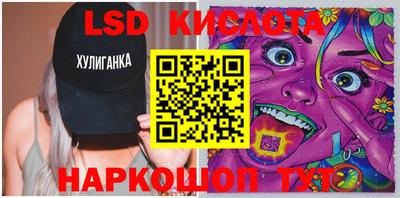 мяу мяу кристалл Будённовск