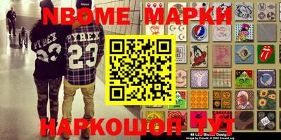 кристаллы Бузулук
