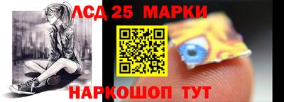 кристаллы Бузулук