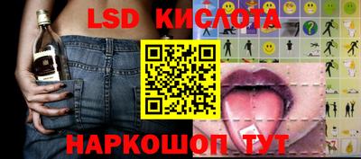 кристаллы Бузулук