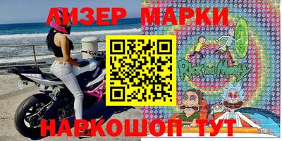метамфетамин Бугуруслан