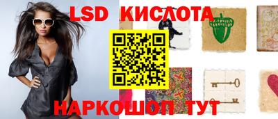 кристаллы Бузулук