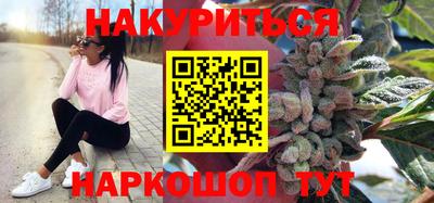 метамфетамин Бугуруслан