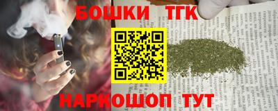 метамфетамин Бугуруслан