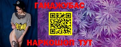 кристаллы Бузулук