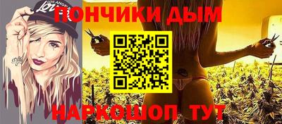 мяу мяу кристалл Будённовск