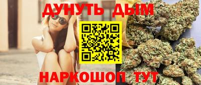 кристаллы Бузулук