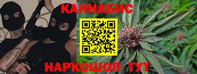 кристаллы Бузулук