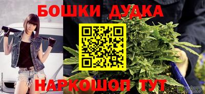 герыч Сланцы