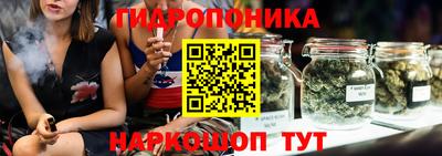 кристаллы Бузулук