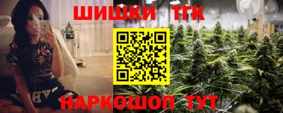 кристаллы Бузулук
