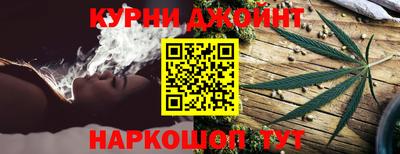 метамфетамин Бугуруслан