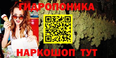 кристаллы Бузулук