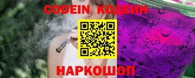 кристаллы Бузулук