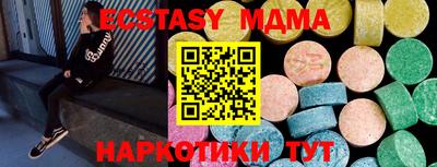 мяу мяу кристалл Будённовск