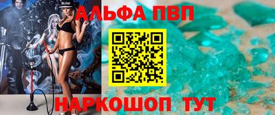 мяу мяу кристалл Будённовск