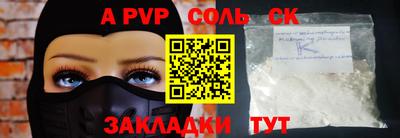 кристаллы Бузулук
