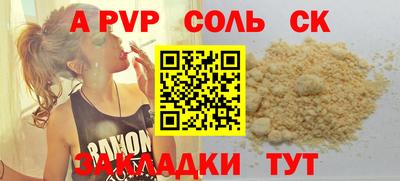 метамфетамин Бугуруслан