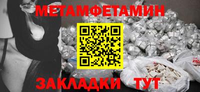 мяу мяу кристалл Будённовск