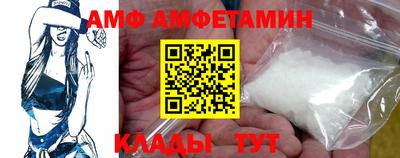 мяу мяу кристалл Будённовск