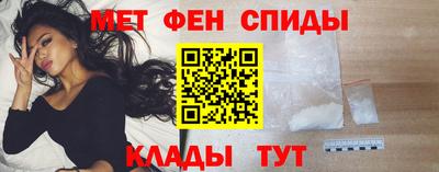 метамфетамин Бугуруслан