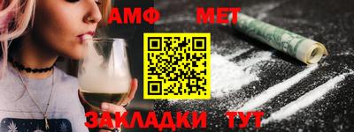 метамфетамин Бугуруслан