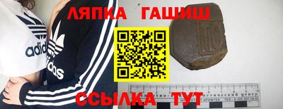 метамфетамин Бугуруслан