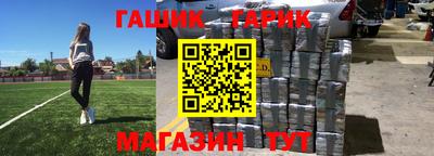 мяу мяу кристалл Будённовск