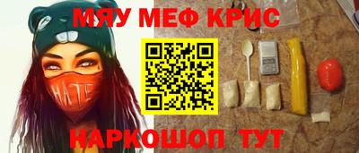 метамфетамин Бугуруслан