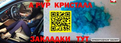 метамфетамин Бугуруслан