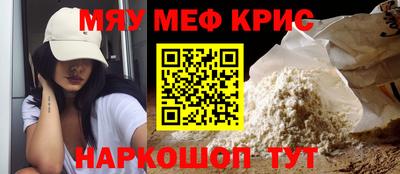 метамфетамин Бугуруслан