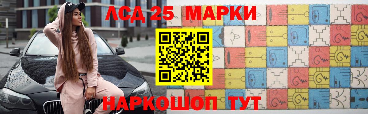 Меф кристаллы  Cocaine  ТГК  Чебоксары  Вход с VPN 