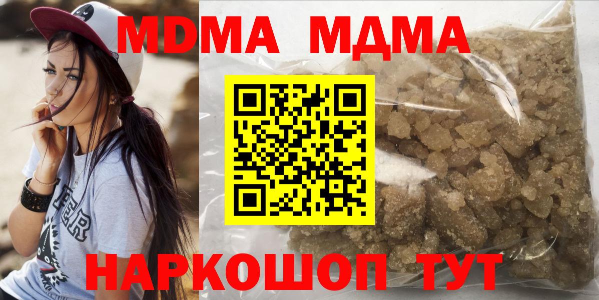 МДМА VHQ Чебоксары