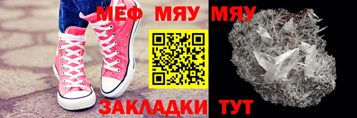 МДМА Чебоксары