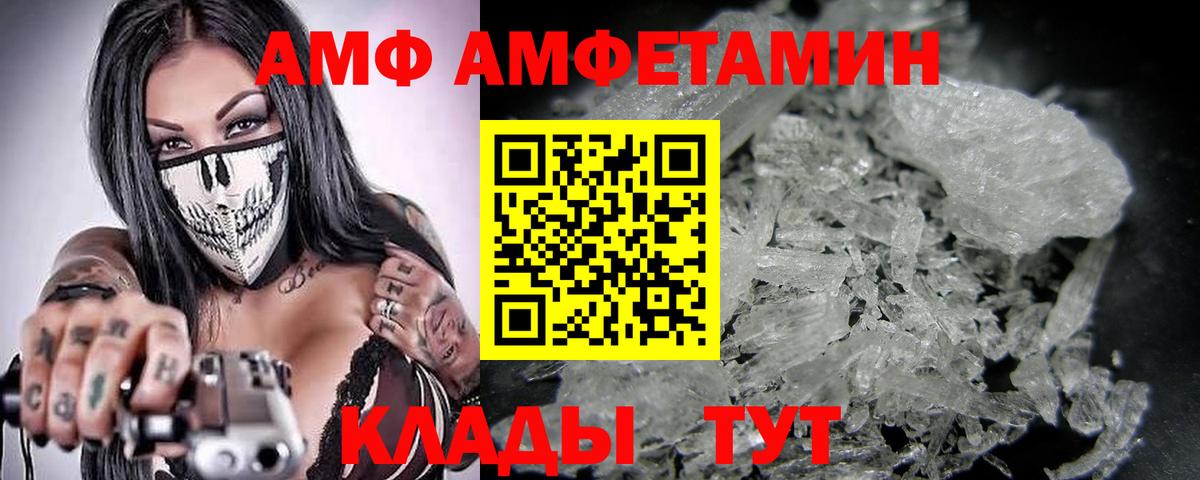 Первитин кристалл Чебоксары