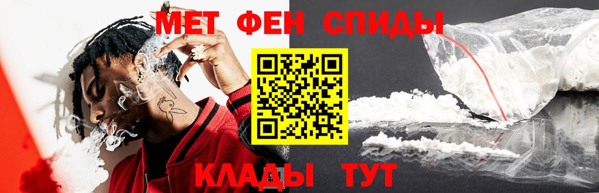 Чебоксары  Метамфетамин винт  Вход с VPN 