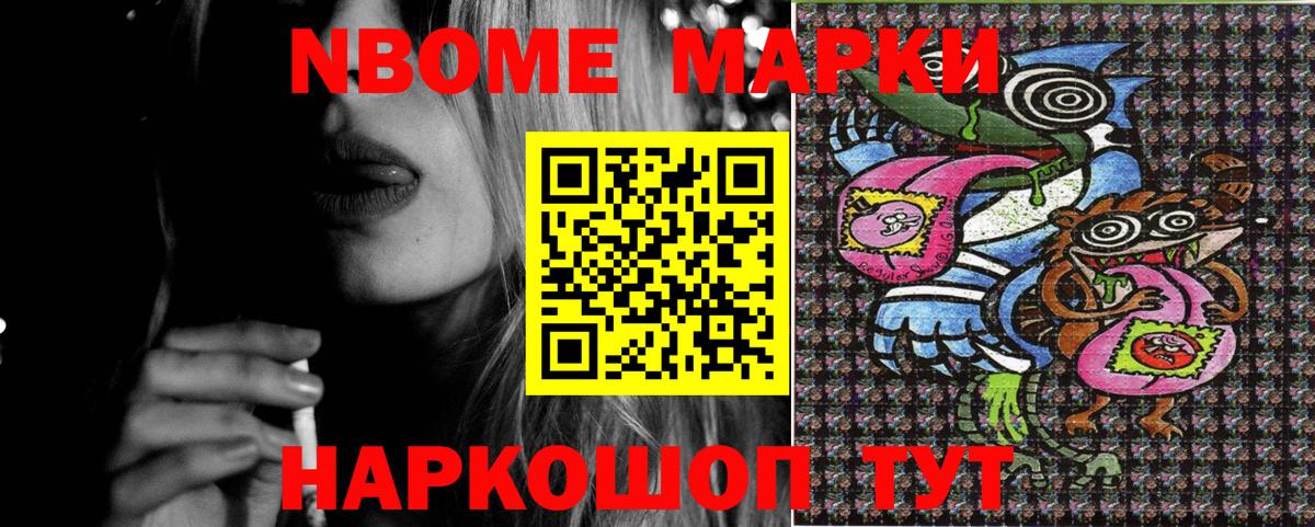 как найти наркотики  Вход с VPN  Чебоксары  Наркотические марки 1,5мг 