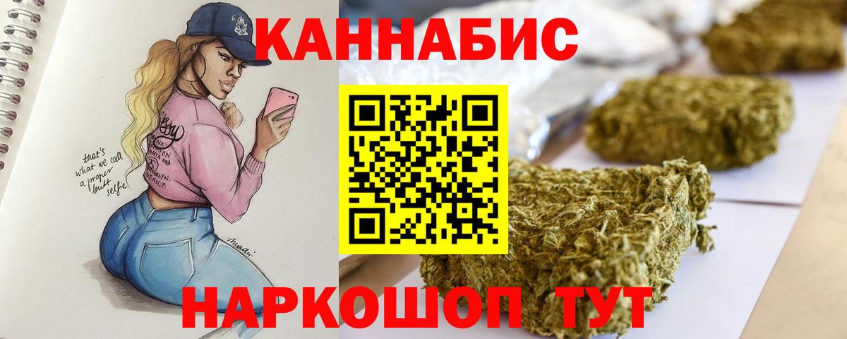 МАРИХУАНА семена  Вход с VPN  МАРИХУАНА LSD WEED  Чебоксары 